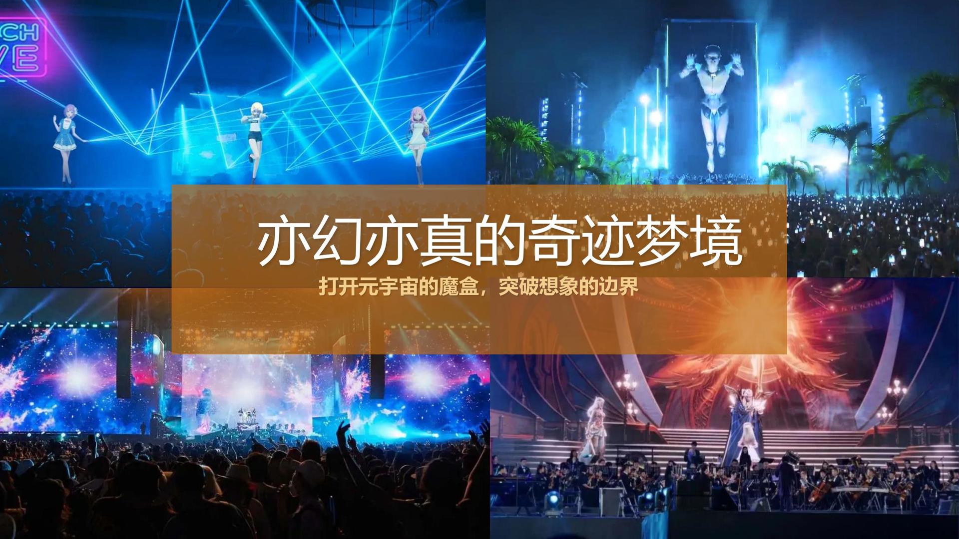 世纪华远影视创意视觉